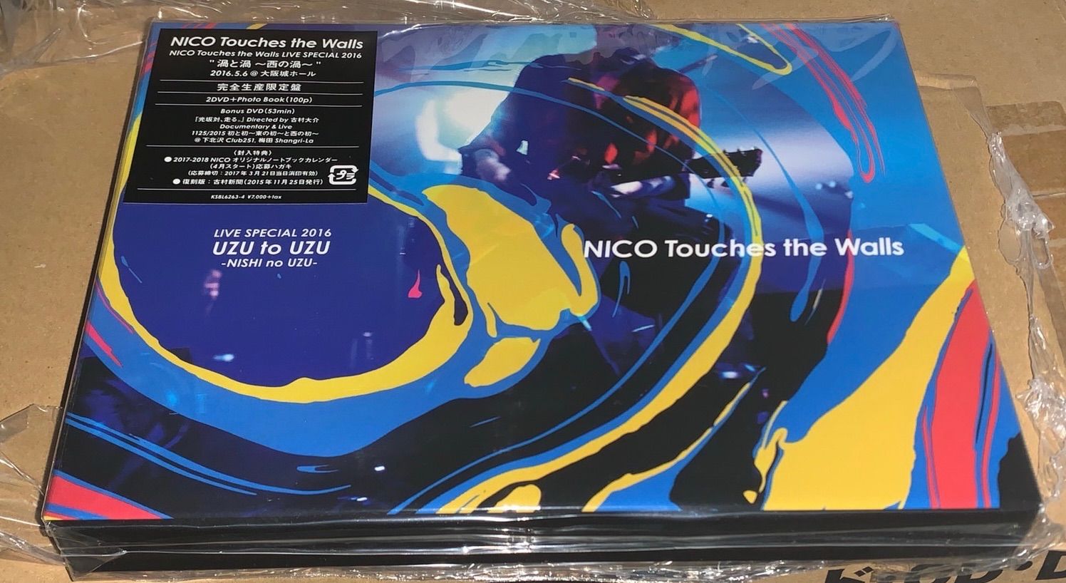 NICO Touches the Walls LIVE SPECIAL 2016 “渦と渦 〜西の渦〜” LIVE DVD  2016.05.06＠大阪城ホール(完全生産限定盤)【新品未開封】4547366289183 - メルカリ
