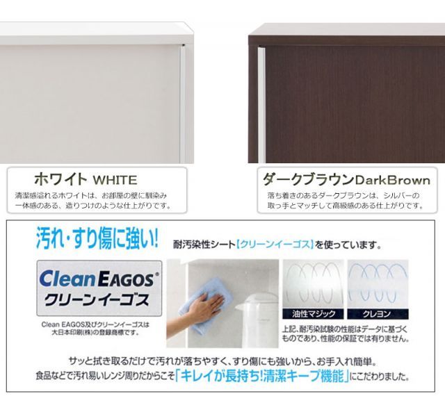 カウンター下収納90引戸