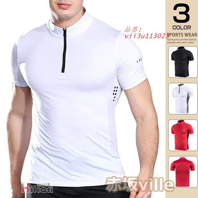 ハーフジップ Tシャツ メンズ 半袖 吸汗 速乾 パジャマ コンプレッションウェア 筋トレ 加圧シャツ 加圧インナー トレーニング  vii3u113023