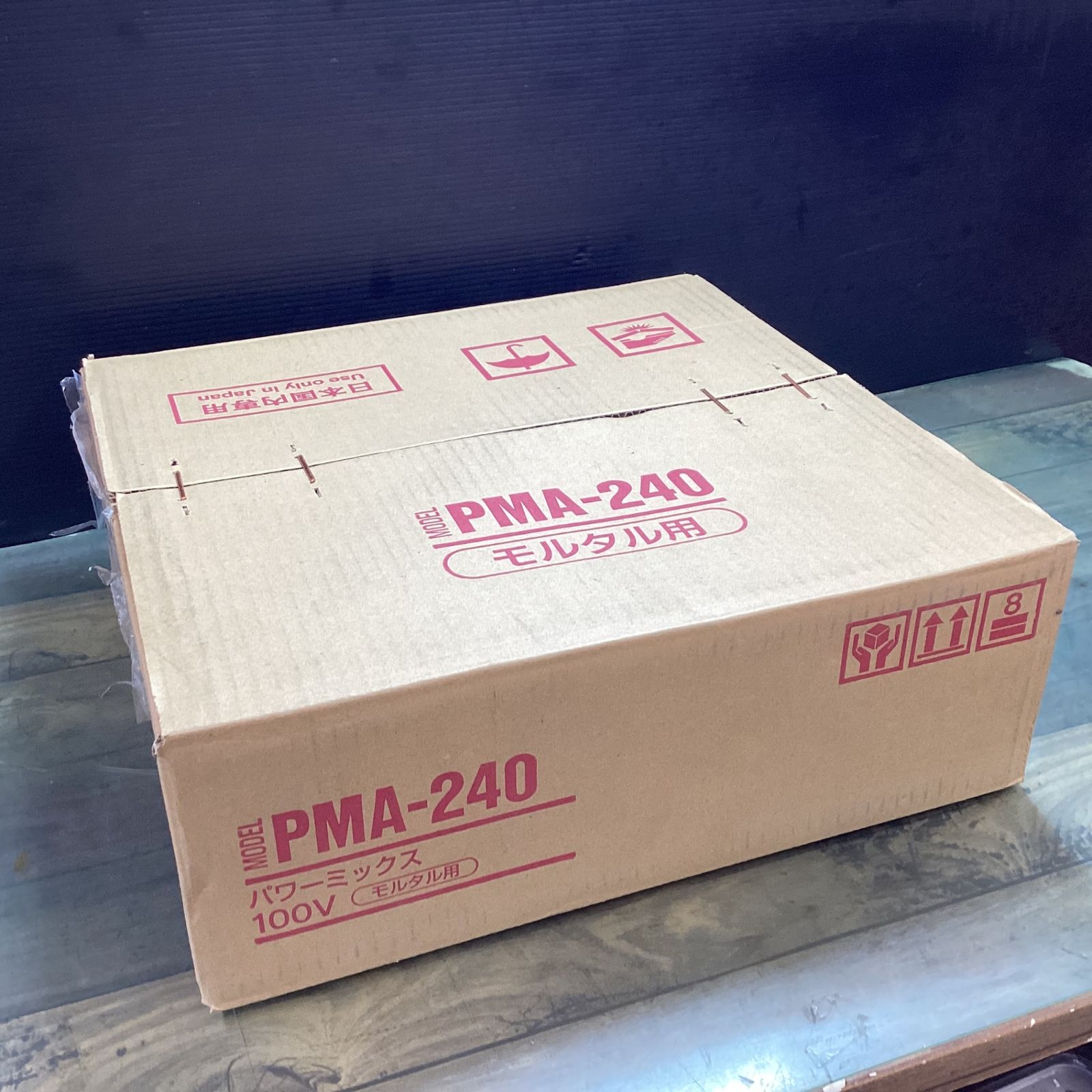 ○日本電産テクノモータ NDC 旧 東芝 TOSHIBA かくはん機 パワーミックス PMA-240 東大和店