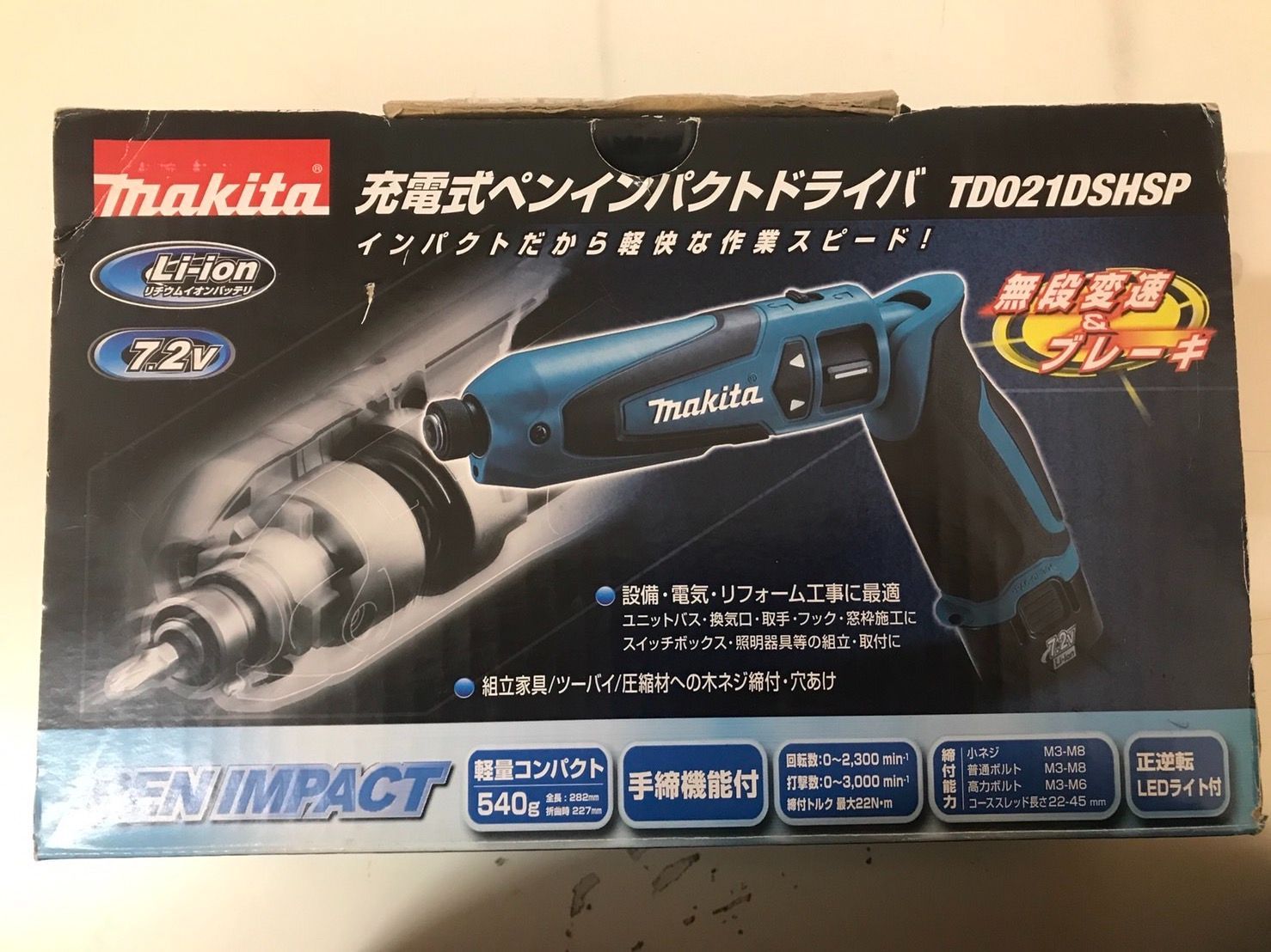 I【中古】makita マキタ充電式 インパクトドライバー TD021DSHSP