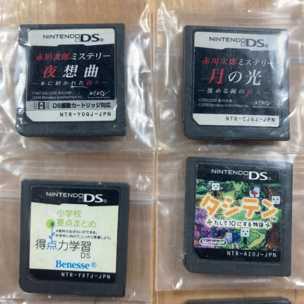 DSソフト16個まとめ売り - メルカリ