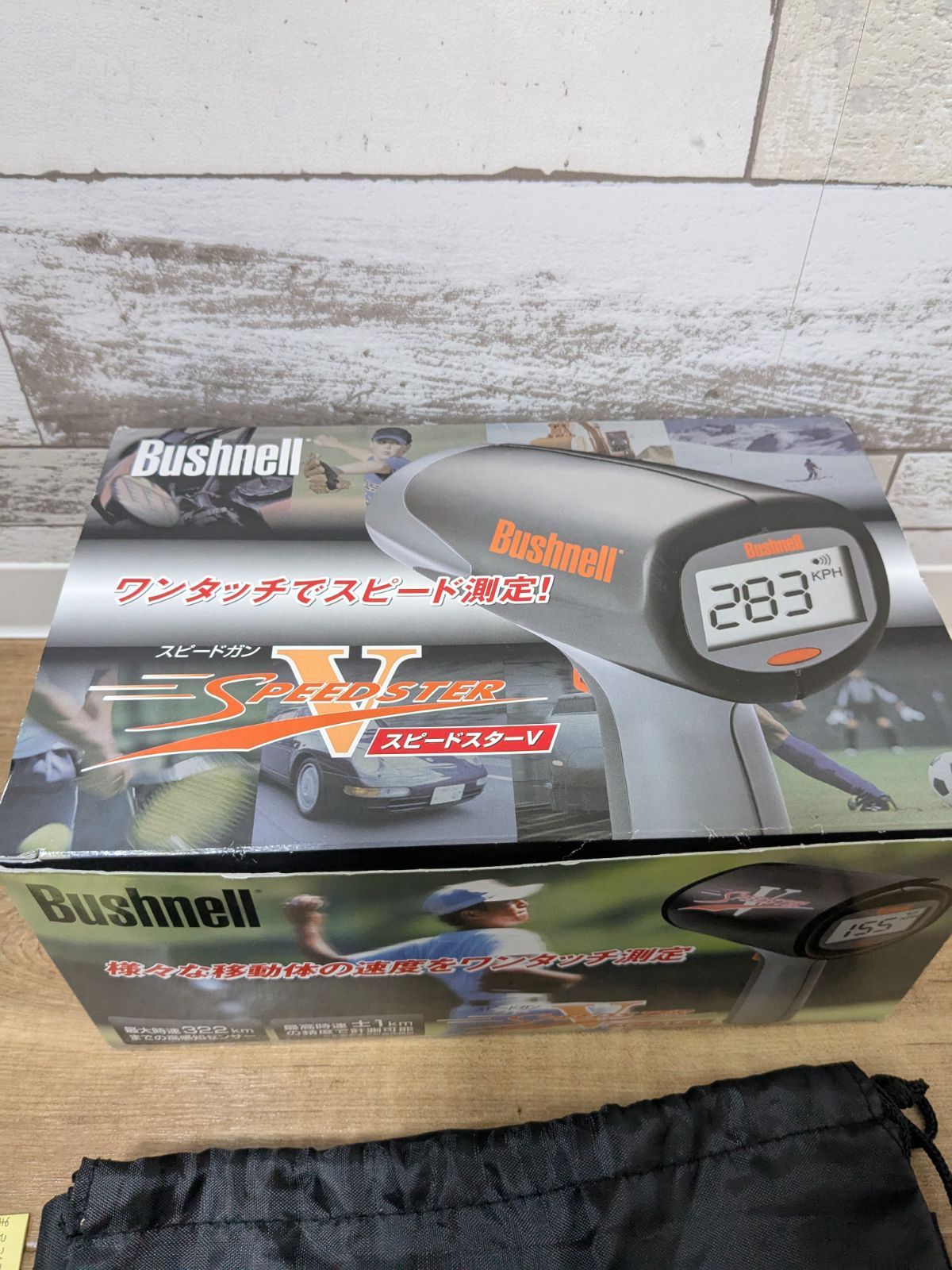 Bushnell スピードスターV