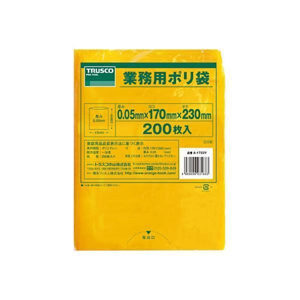 まとめ TRUSCO 小型黄色ポリ袋 0.05×230×170mm A-1723Y 1パック 200枚 ×5セット