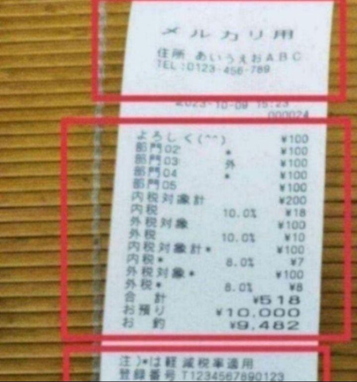 カシオレジスター TK-2600/NK2000 設定無料 高性能 009933 カシオレジスター TK-2600/NK2000 設定無料 高性能 009933