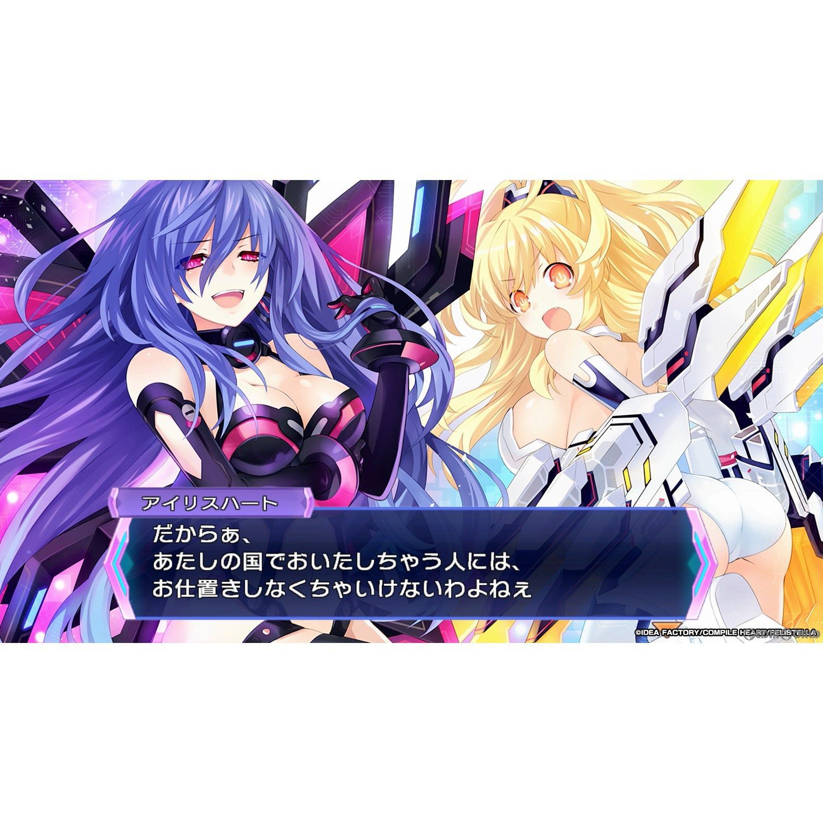 Nintendo Switch スイッチソフト神次次元ゲイム ネプテューヌ Re