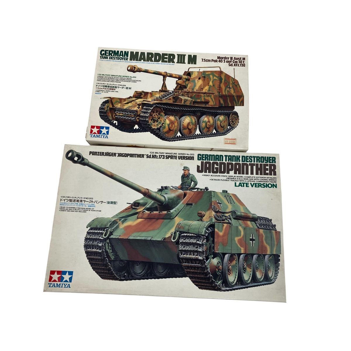 TAMIYA 1|35 No.203ドイツ駆逐戦車 ヤークトパンサー 後期 1|35 対戦車自走砲 マーダーIII M 2点セット 未組立品 O9954320