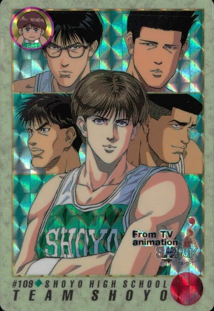 uo54 -25 カード スラムダンク カードダス プリズム キラ 藤真 花形