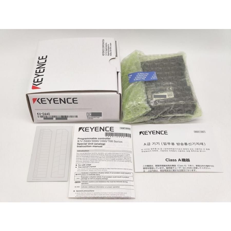 インボイス対応 新品 キーエンス KEYENCE KV-DA40