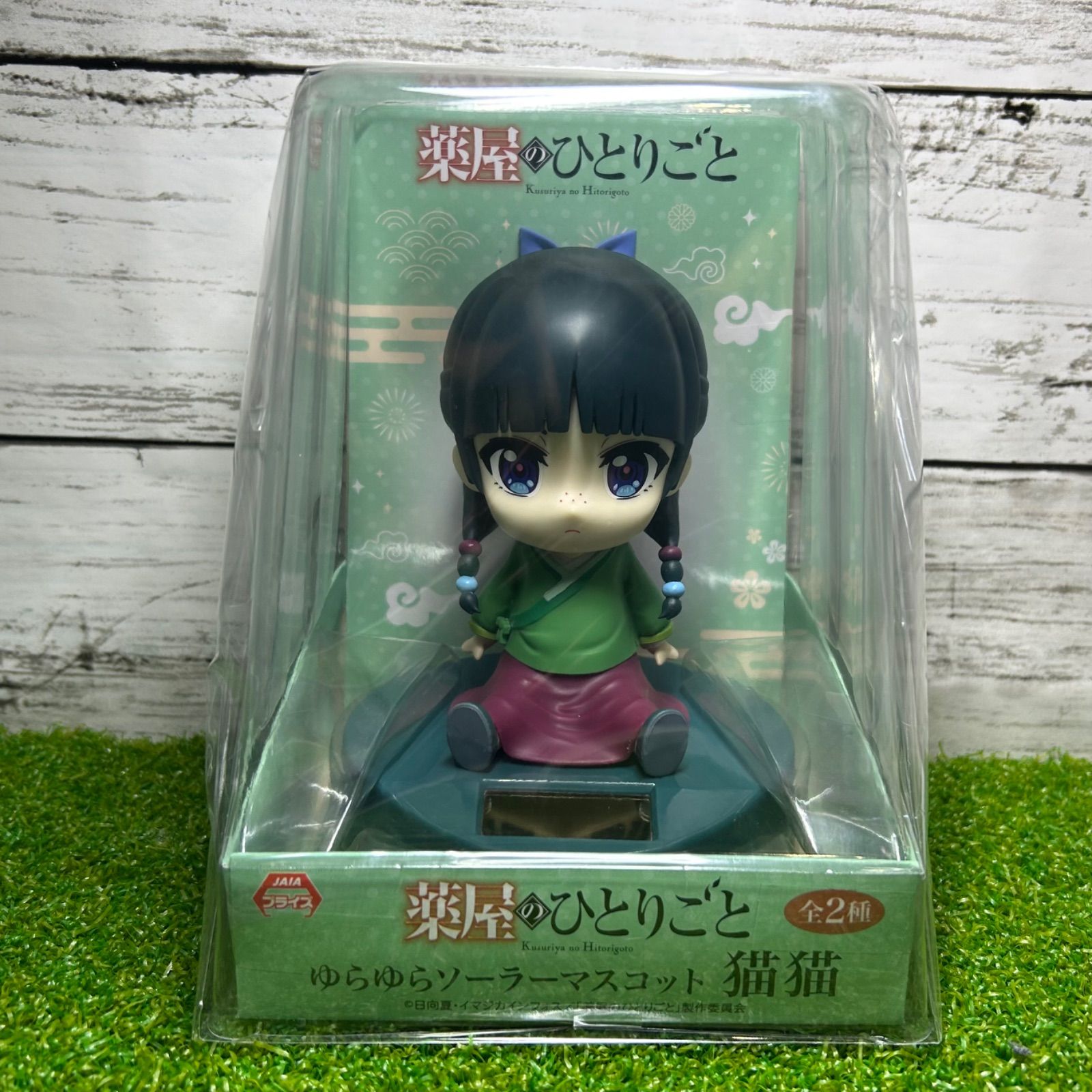新品 未使用 オンクレ獲得美品 薬屋のひとりごと ゆらゆら