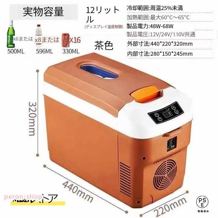冷凍庫