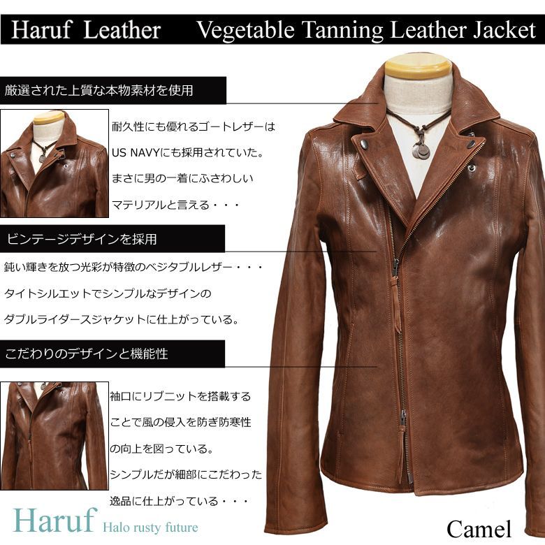 楽天市場】ライダースジャケット レザージャケット 革ジャン