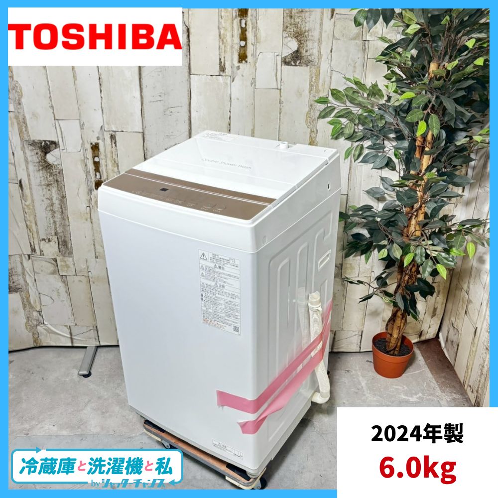【高年式】大阪送料無料★3か月保障★2023年★ES-GE5H★IS-562 高年式】大阪送料無料☆3か月保障付き☆洗濯機☆シャープ☆5.5kg