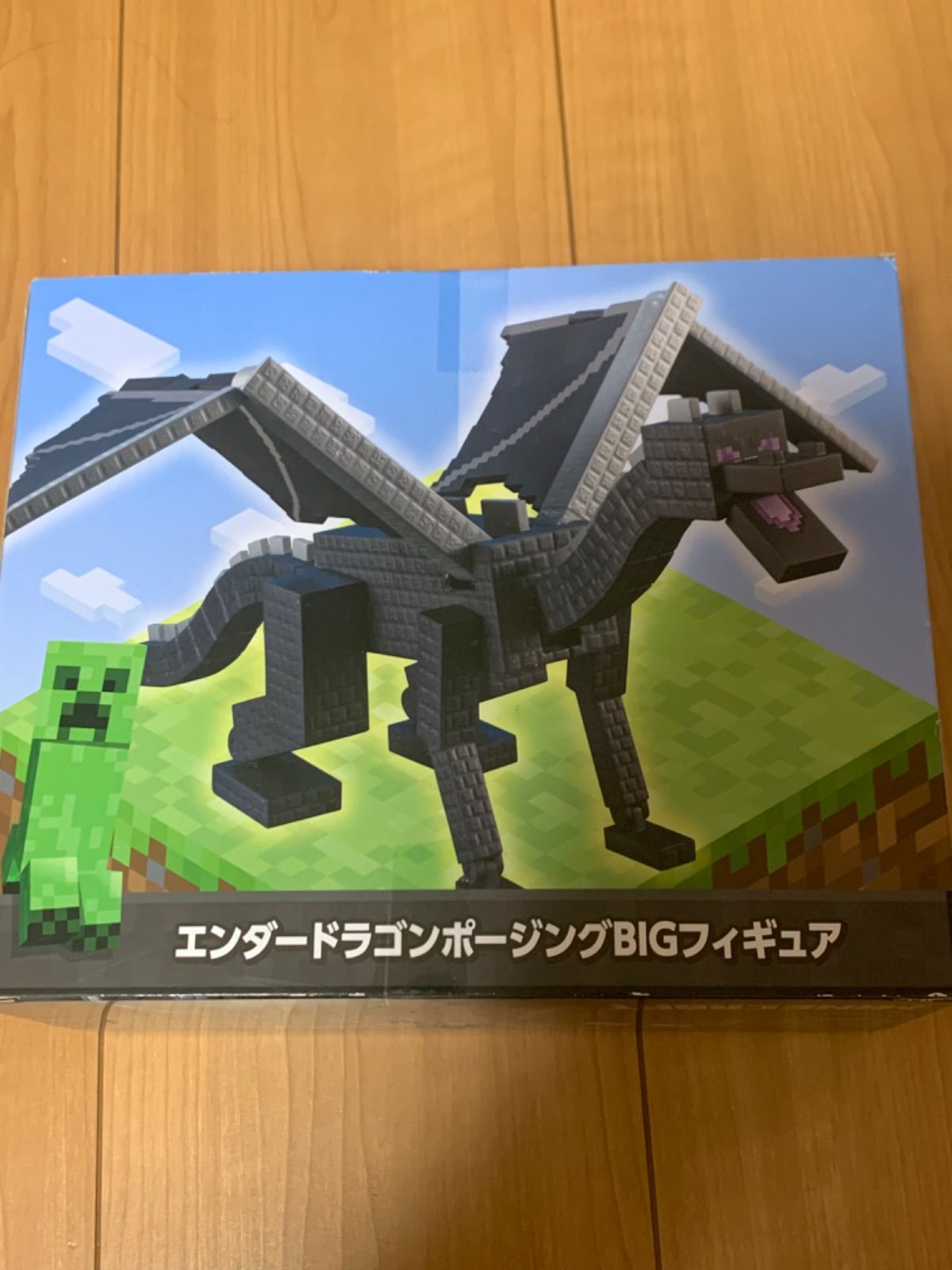 マインクラフト エンダードラゴン フィギュア - ゲームキャラクター