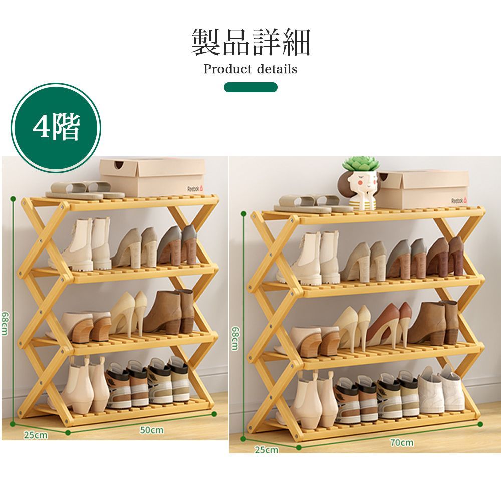 玄関家具