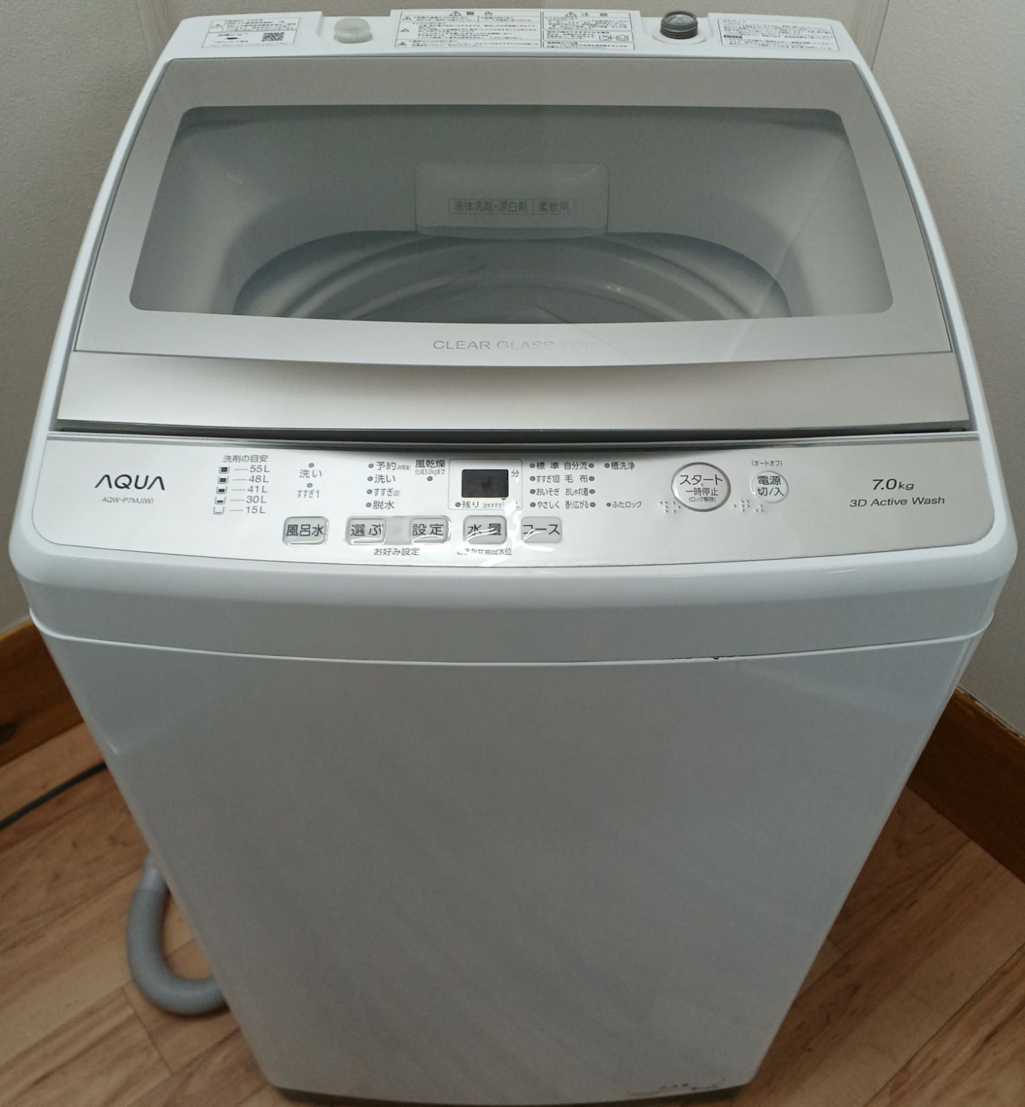 アクアAQUA 全自動洗濯機 容量7kg 2022年製 AQW-P7MJ 中古美品 