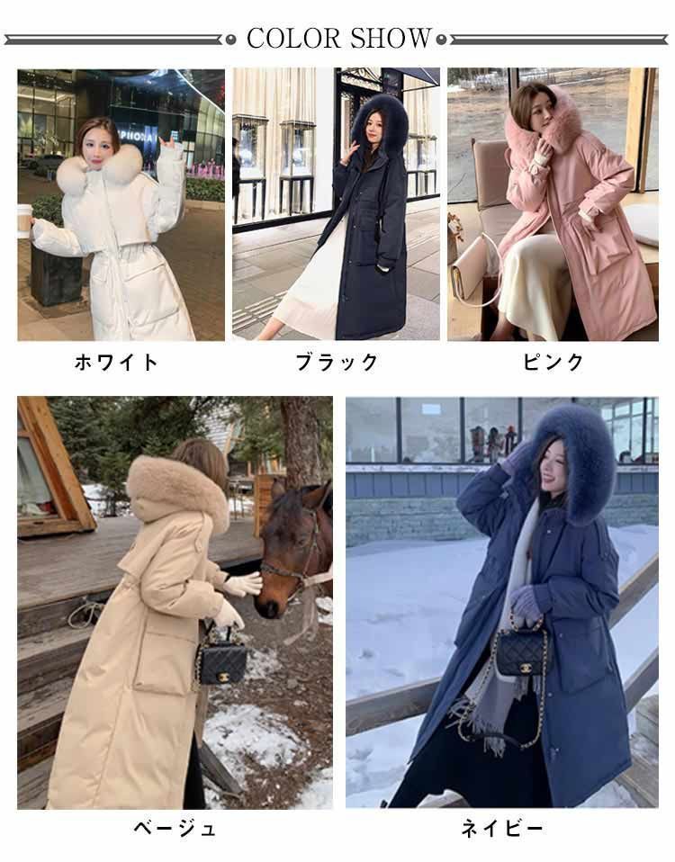 厚手 前開き