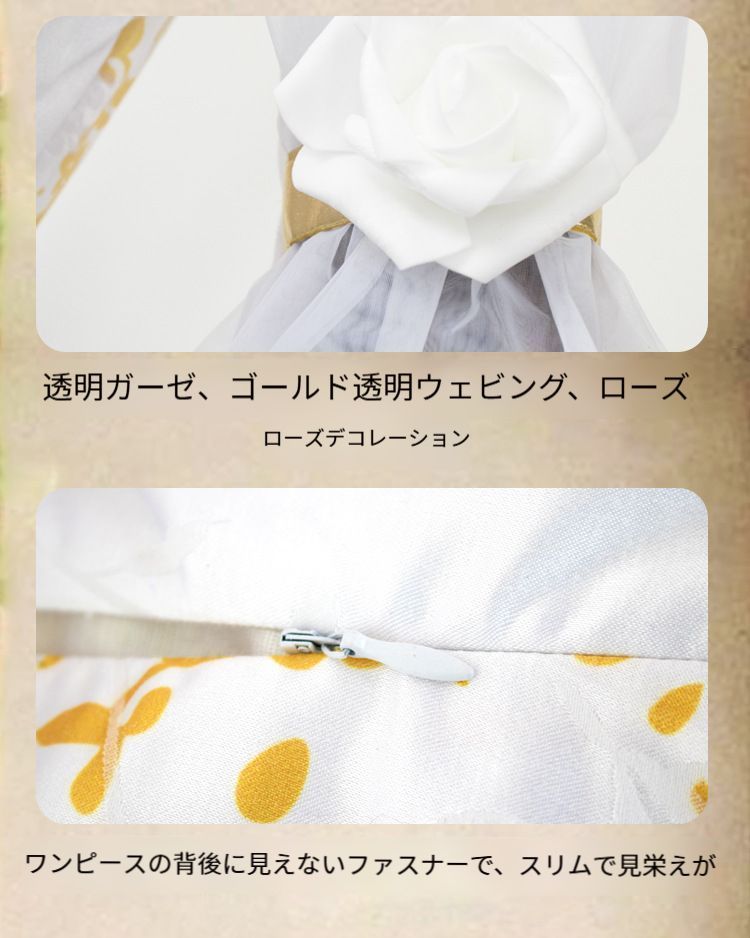 調香師 今夜不再