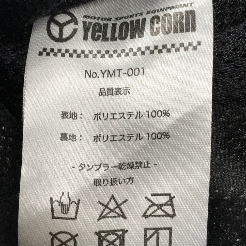 CORN イエローコーン