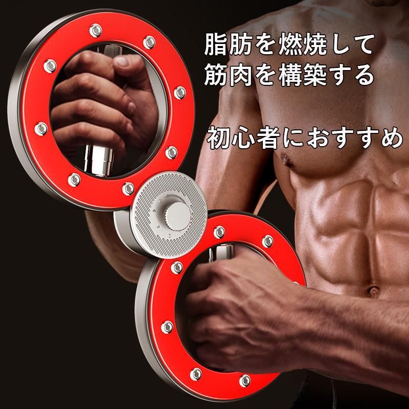 スピニングローテーターバーンマシン 360度回転グリップ 12ポンドの腕と肩の筋力トレーニング 腕のトレーニング器具 上半身筋力ボクシングトレーニング