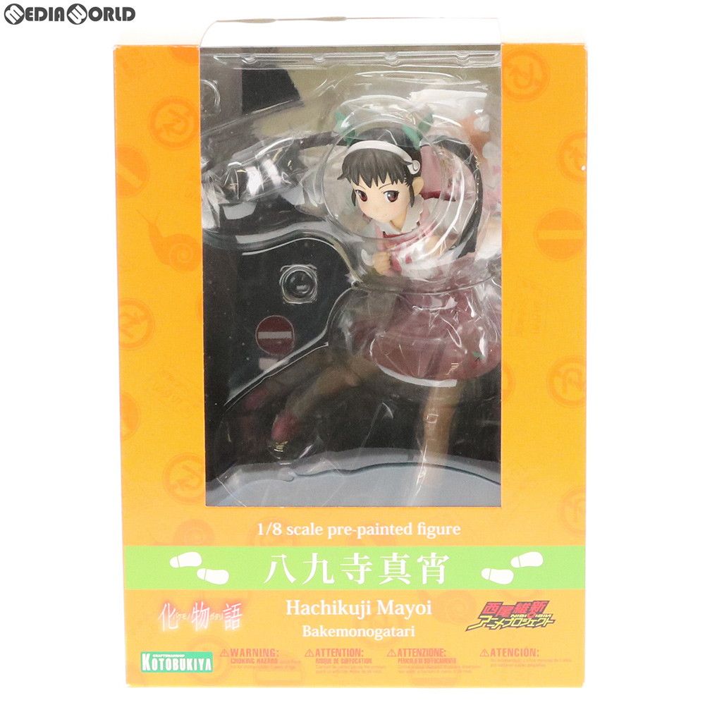 西尾維新　セット Amazon.co.jp: 西尾維新 物語シリーズセット ライトノベル 全27