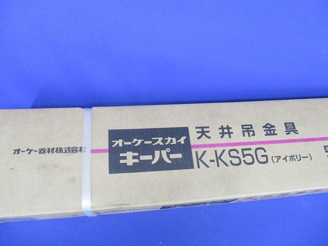 エアコン用天井吊金具 塗装仕上