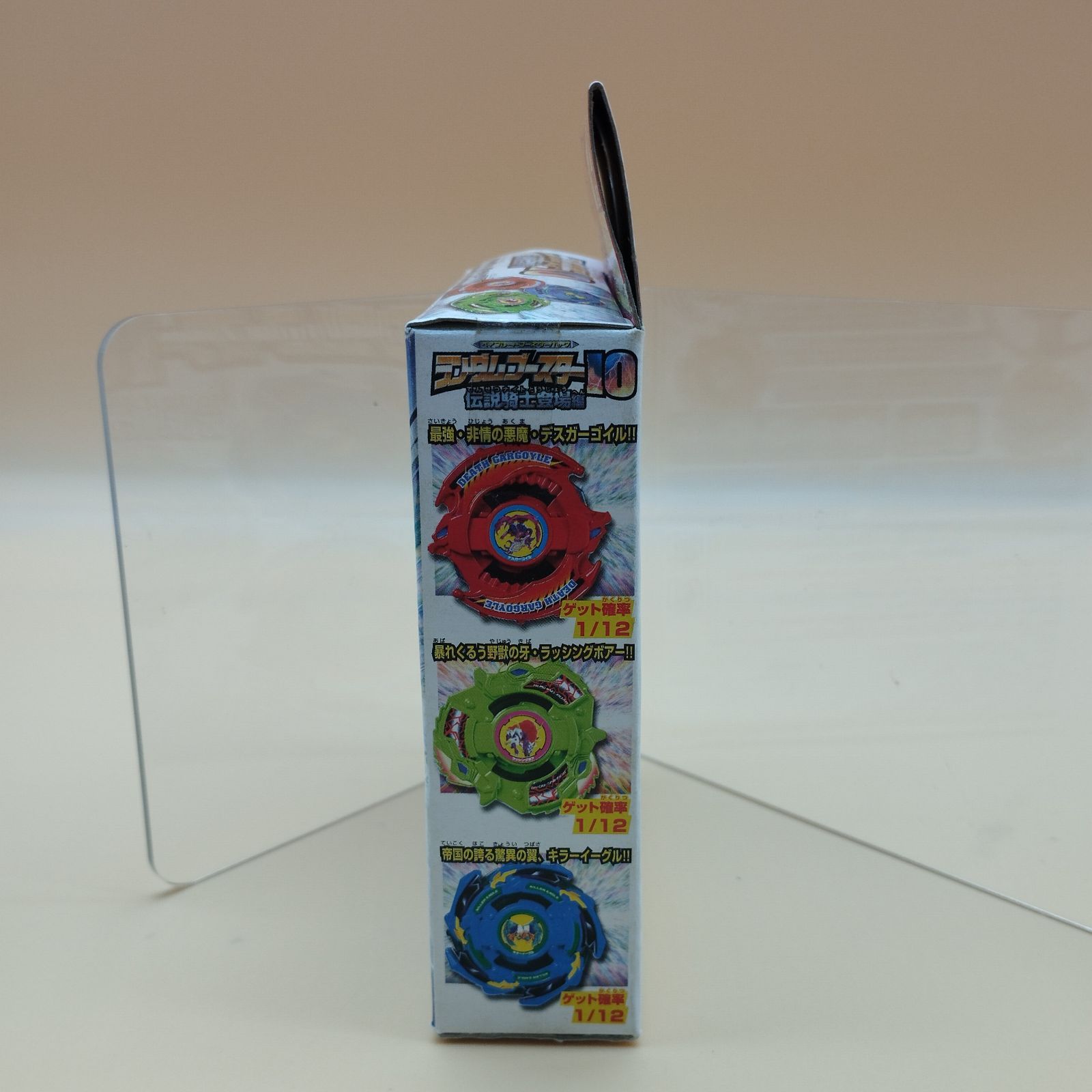 S12214]ベイブレード 旧 爆転シュート Beyblade ランダム