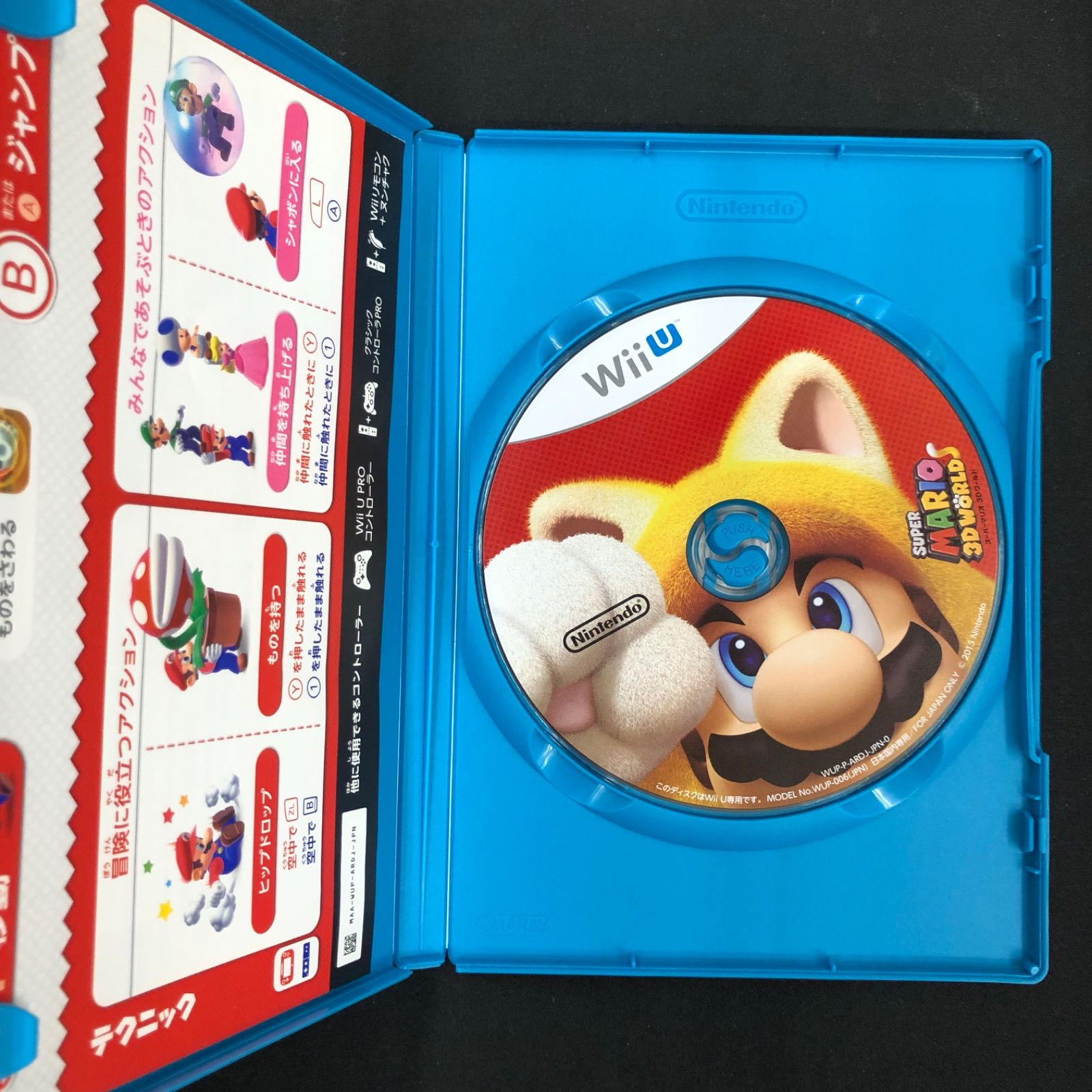 中古 WiiU ソフト 10本セット - メルカリ