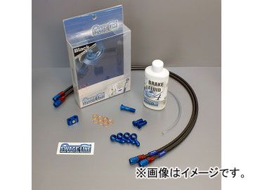 2輪 スウェッジライン Fホースキット R＆B/ブラック 品番：SAFB151 ホンダ CB1300SB SC54 ABS不可 2005年～2009年 JAN：4548664248988