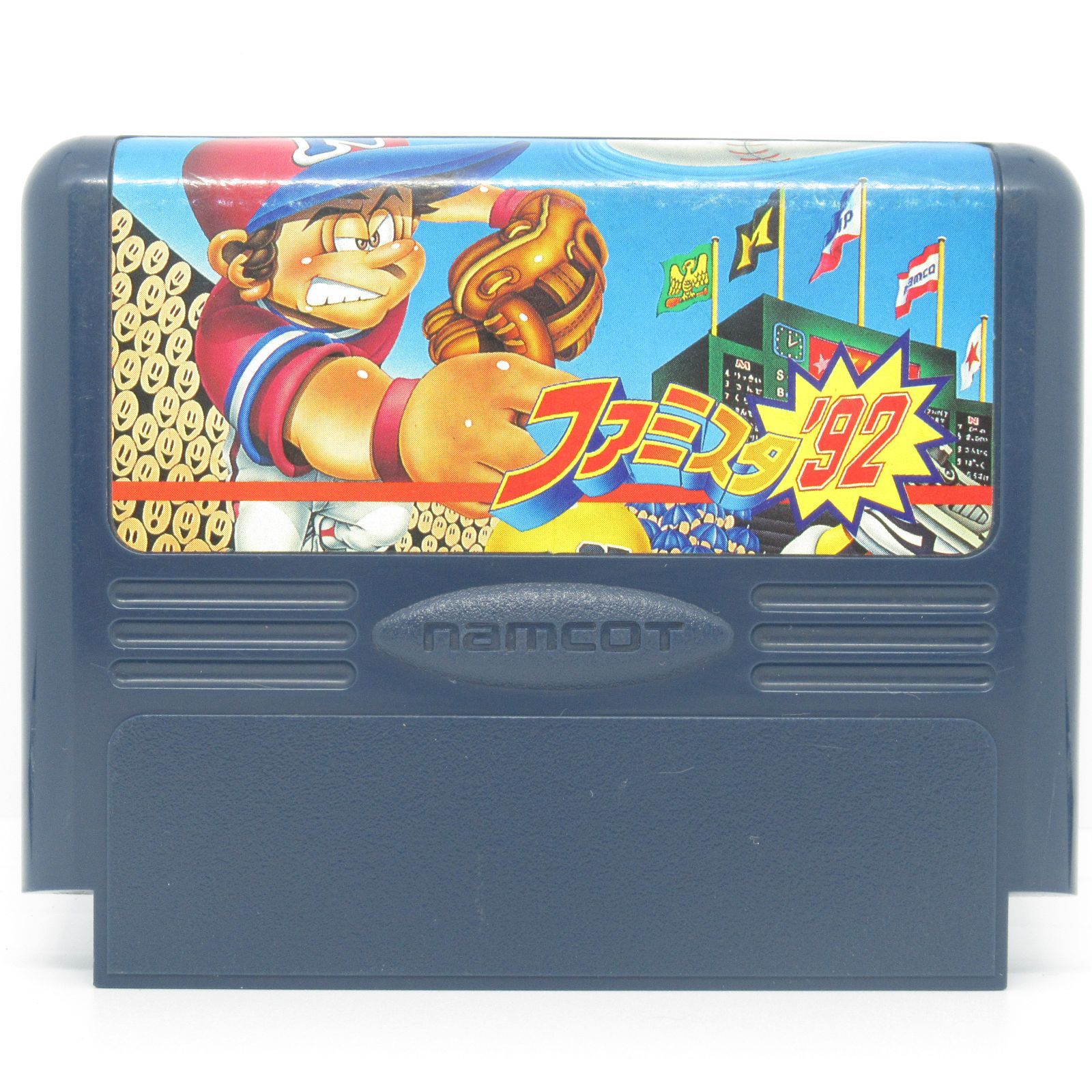 スーパーファミコンソフト スーパー倉庫番｜スーパーファミコンを代表する人気ゲームを入手！