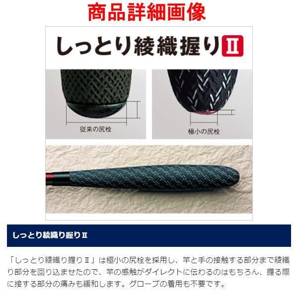 SHIMANO シマノ へら竿 1本撰り 冴 19尺 美品！ （シマノ 景仙