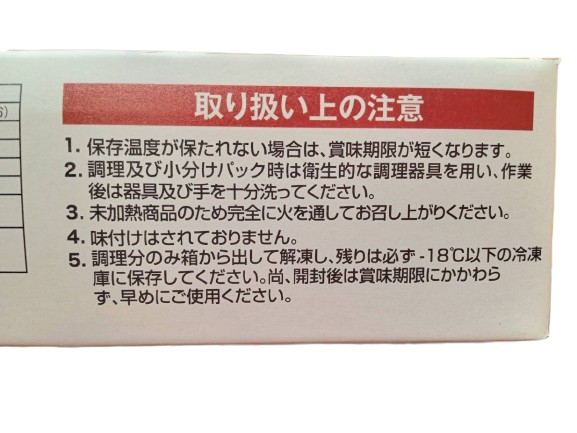 ［冷凍］豚バラ ねぎま串 24g×40本 (未加熱)