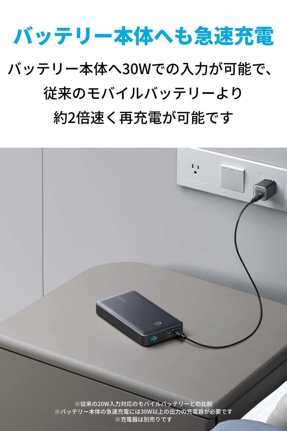 PSE認証済|PowerIQ 3.0