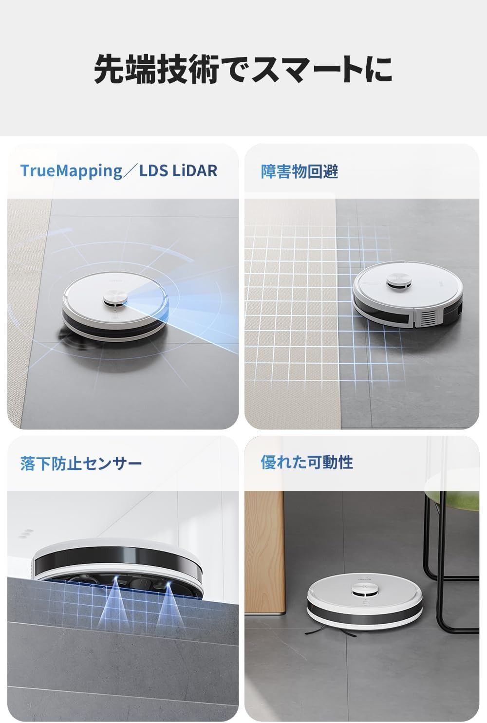 ECOVACS DEEBOT Y1 ロボット掃除機 水拭き対応 お掃除ロボット 静音設計 1年メーカー保証 ホワイト