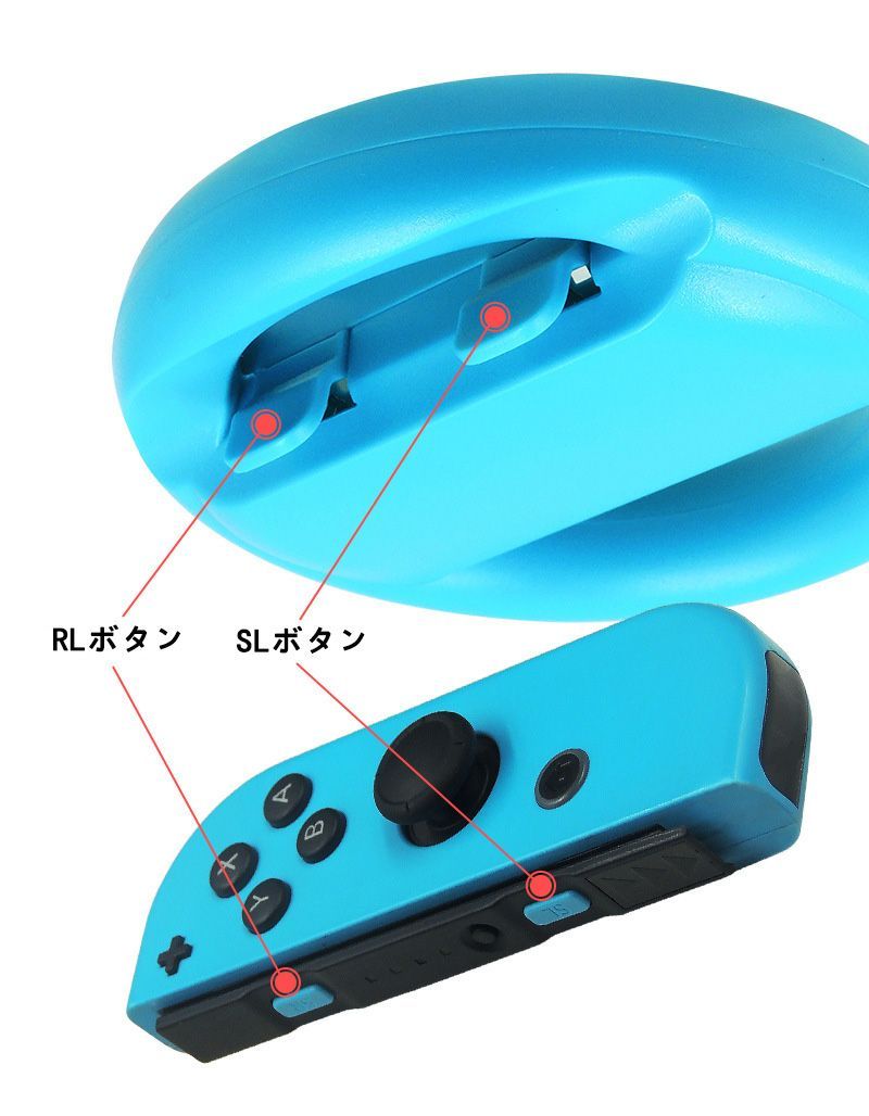 switch マリオカート Joy-Con ハンドル for ニンテンドースイッチ マリオカート まりおかーと8デラックス 用 ジョイコンハンドル 持ちやすい 装着簡単 手触り良い 持ちやすい