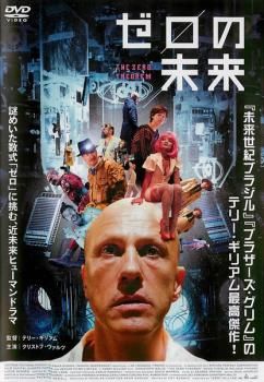 ゼロの未来【洋画 中古 DVD】ケース無:: レンタル落ち - メルカリ