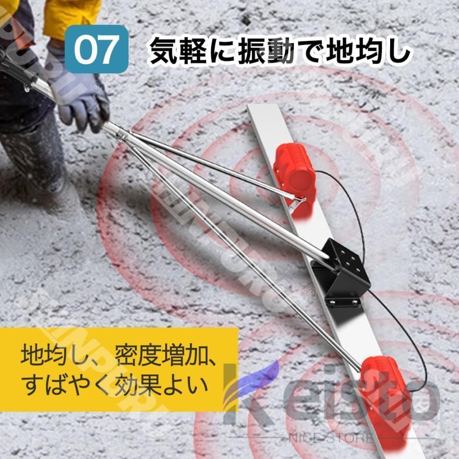 充電式