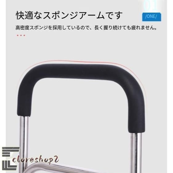 立ち上がり