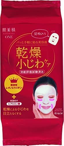 肌美精ONE リンクルケア 美容液マスク × 2個セット 