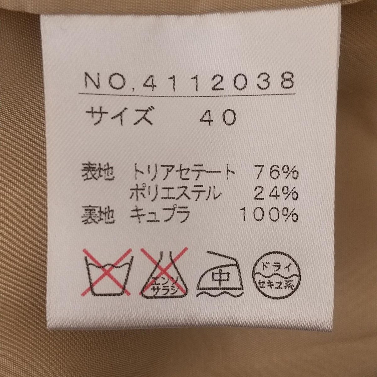 レディース -