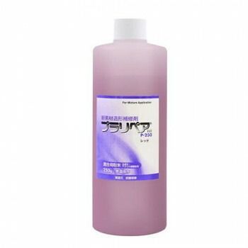 造形補修剤 プラリペア R パウダー 粉 250g P-250 赤