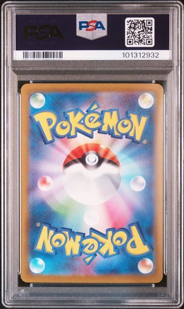 PSA10】ミライドンex(SAR)〈102/078〉[SV1V]2932 - メルカリ