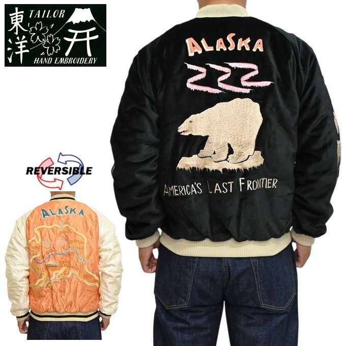 テーラー東洋 Tailor Toyo TT15792-119 中綿入り 別珍 ベルベット スーべニアジャケット スカジャン POLAR BEAR × ALASKA MAP テイラー東洋 tt15792-119