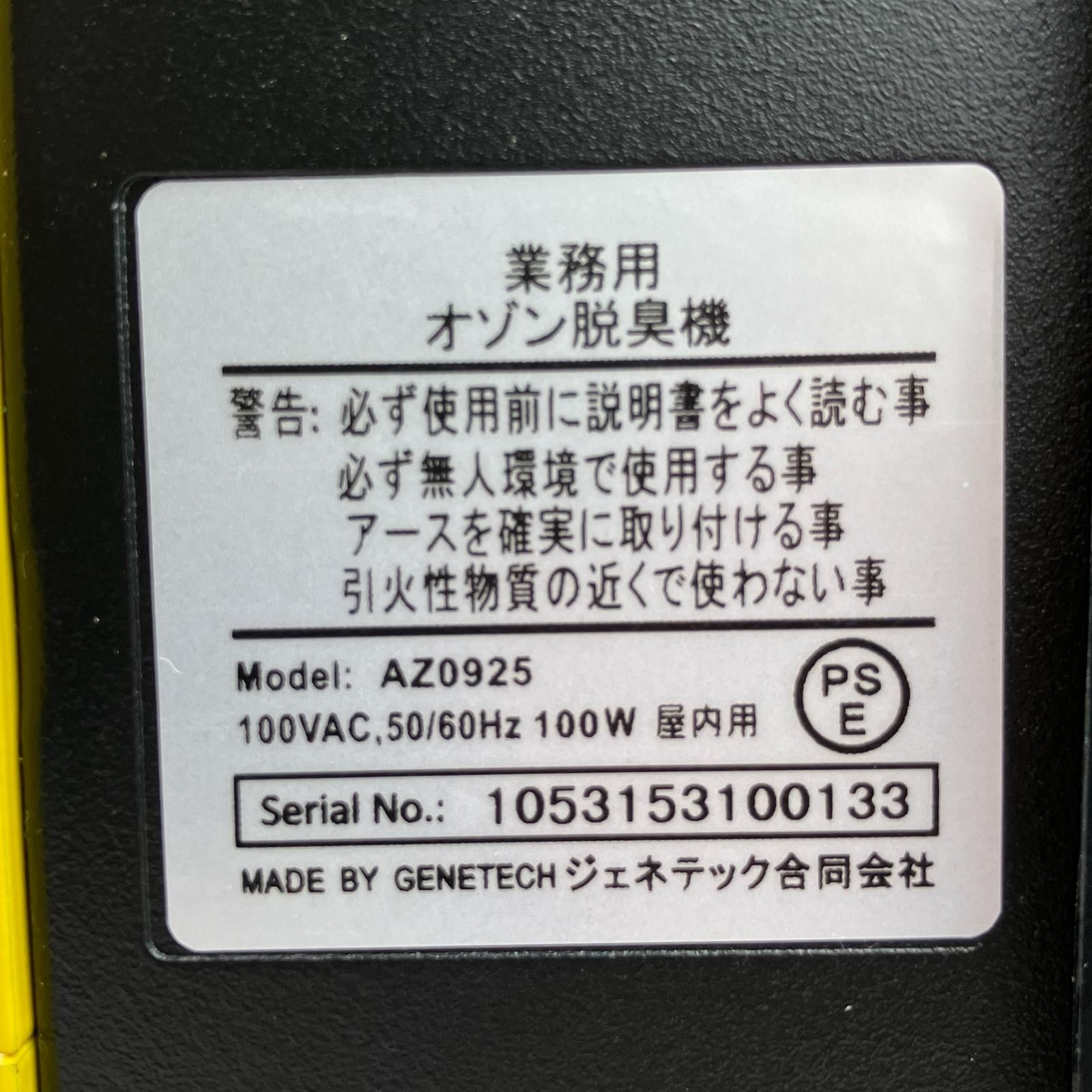 100v