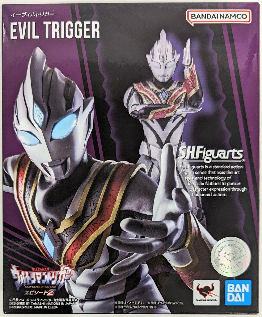 ウルトラマントリガー エピソードZ