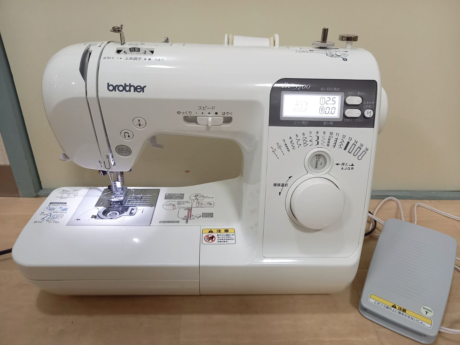 コンピュータミシン BF-5700