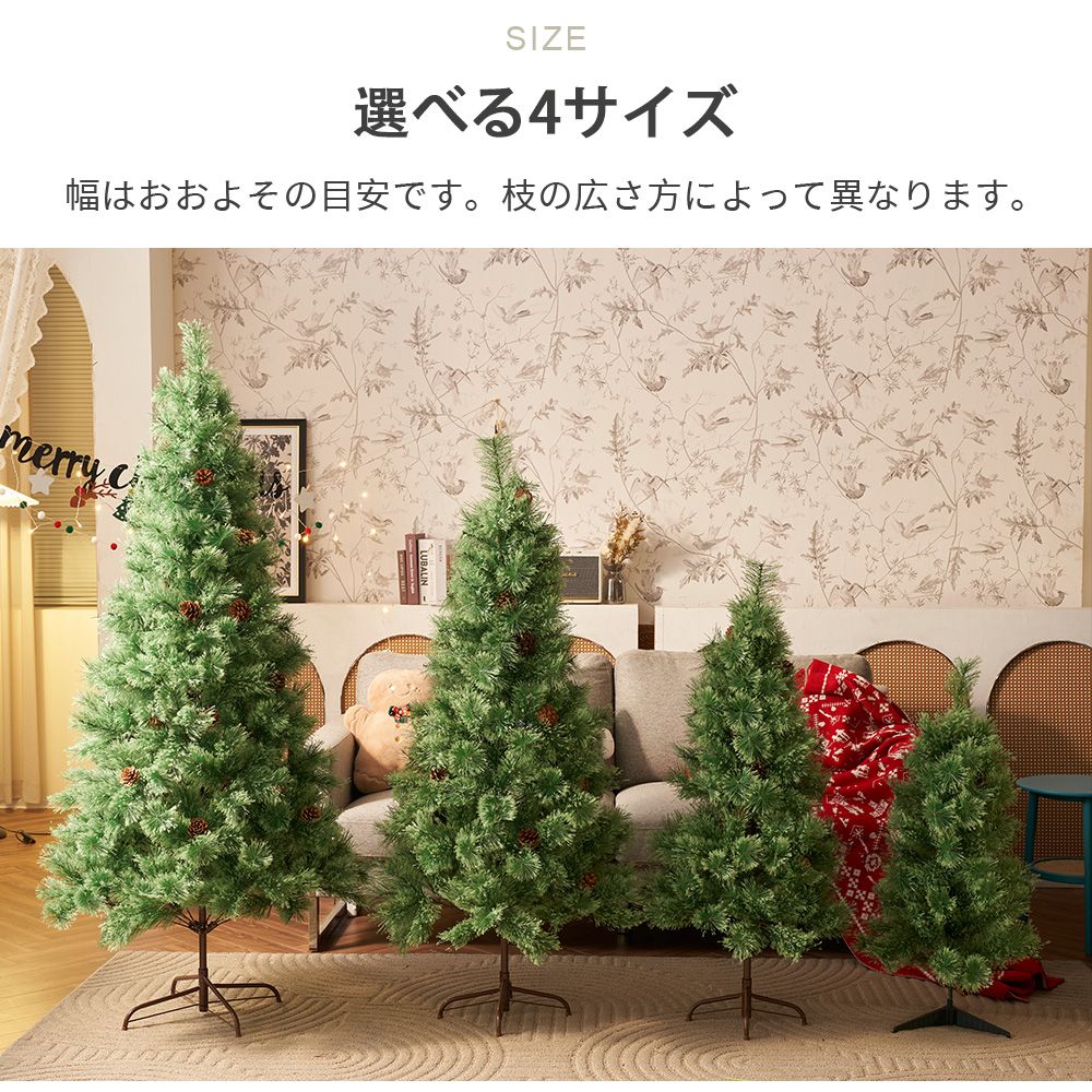 松ぼっくり付 N