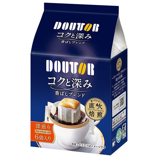キーコーヒー　トアルコトラジャコーヒー豆200g入り×4袋　きさらぎ キーコーヒー トアルコトラジャ コーヒー 豆 200g入×4袋