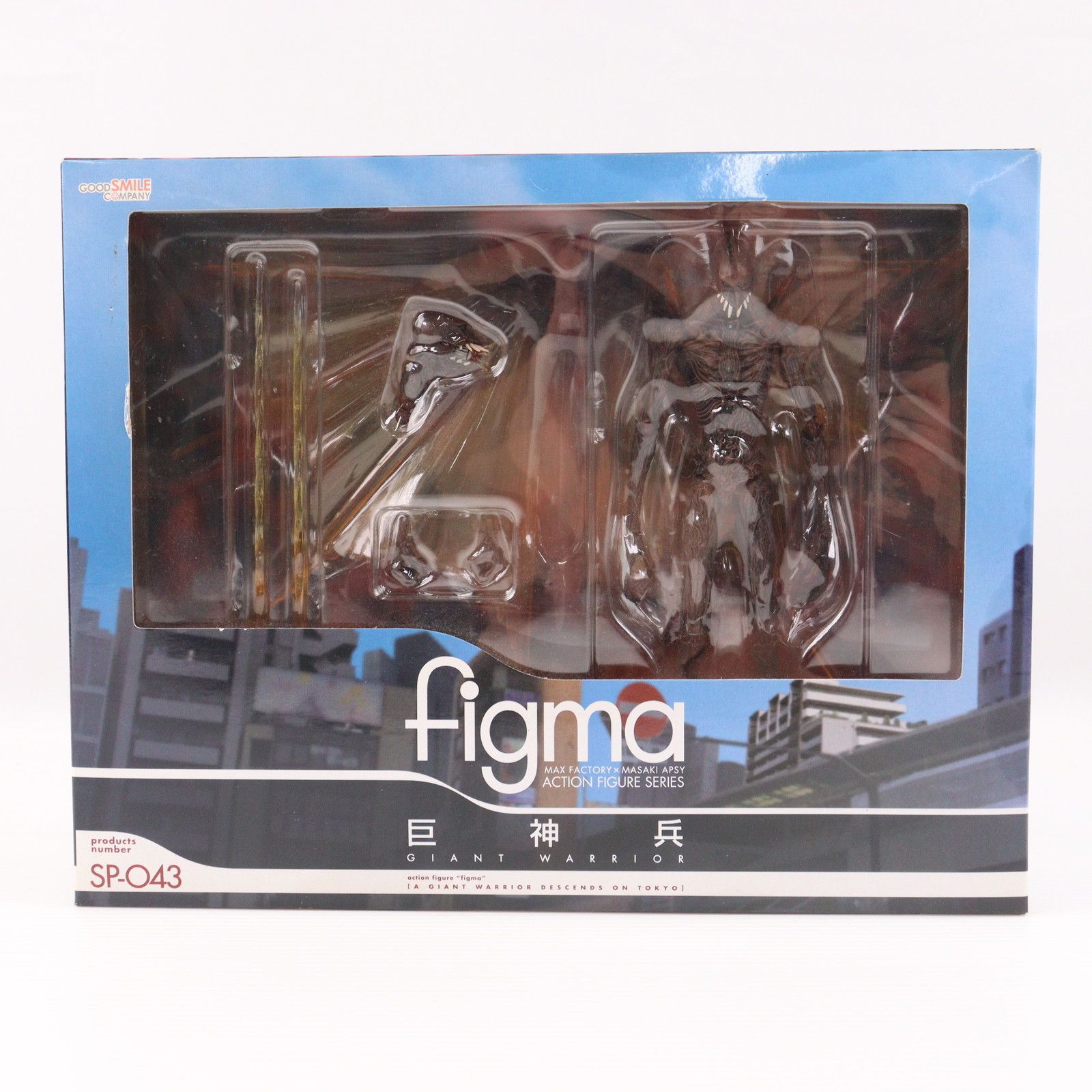 figma SP-043 巨神兵 中古美品 figma(フィグマ) SP-043 巨神兵(きょしんへい) 巨神兵東京に現
