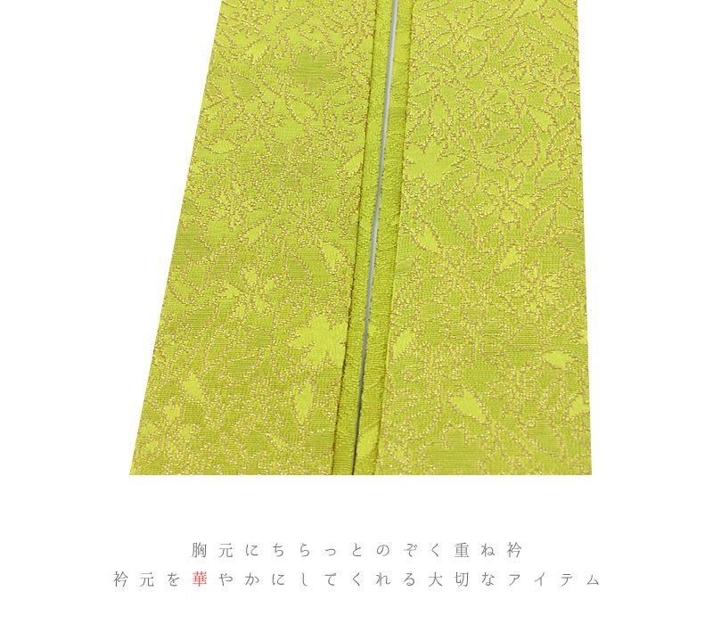 金糸 花やわらぎ